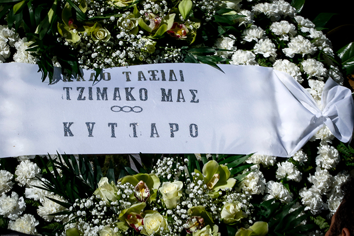 Τζίμης Πανούσης - κηδεία