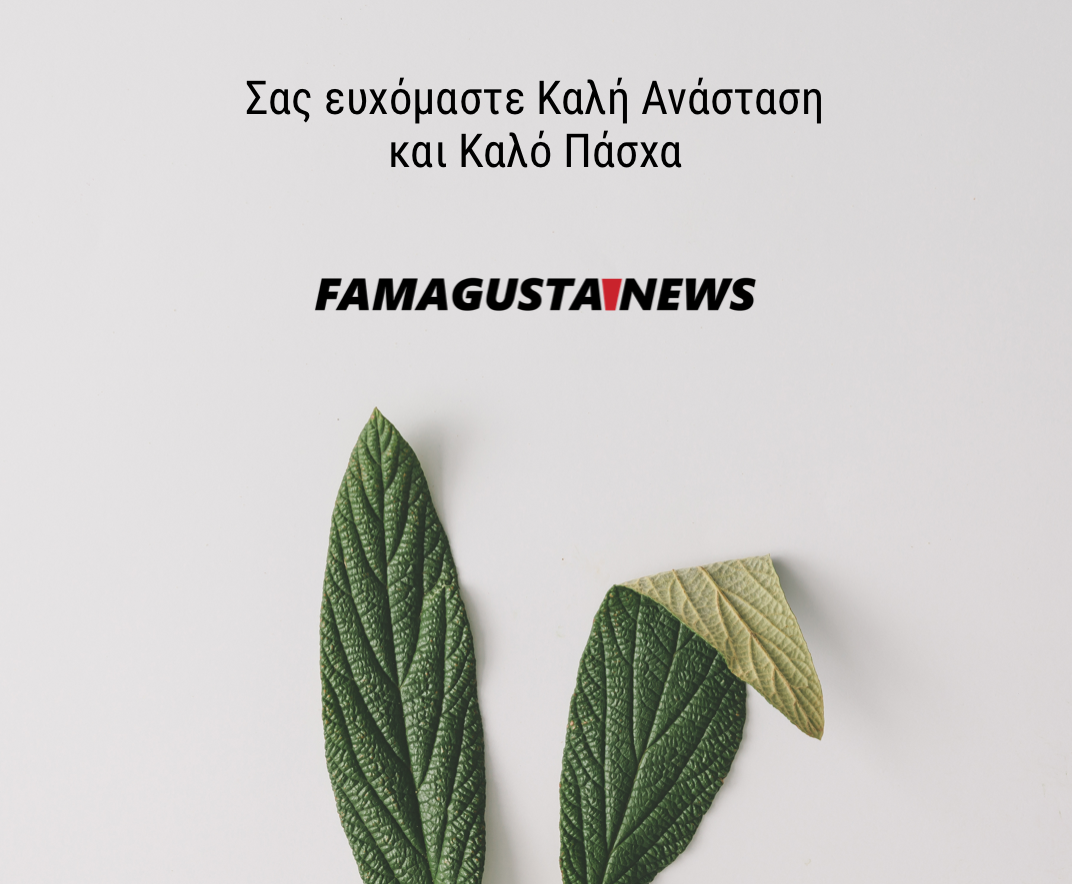 ©Famagusta.News