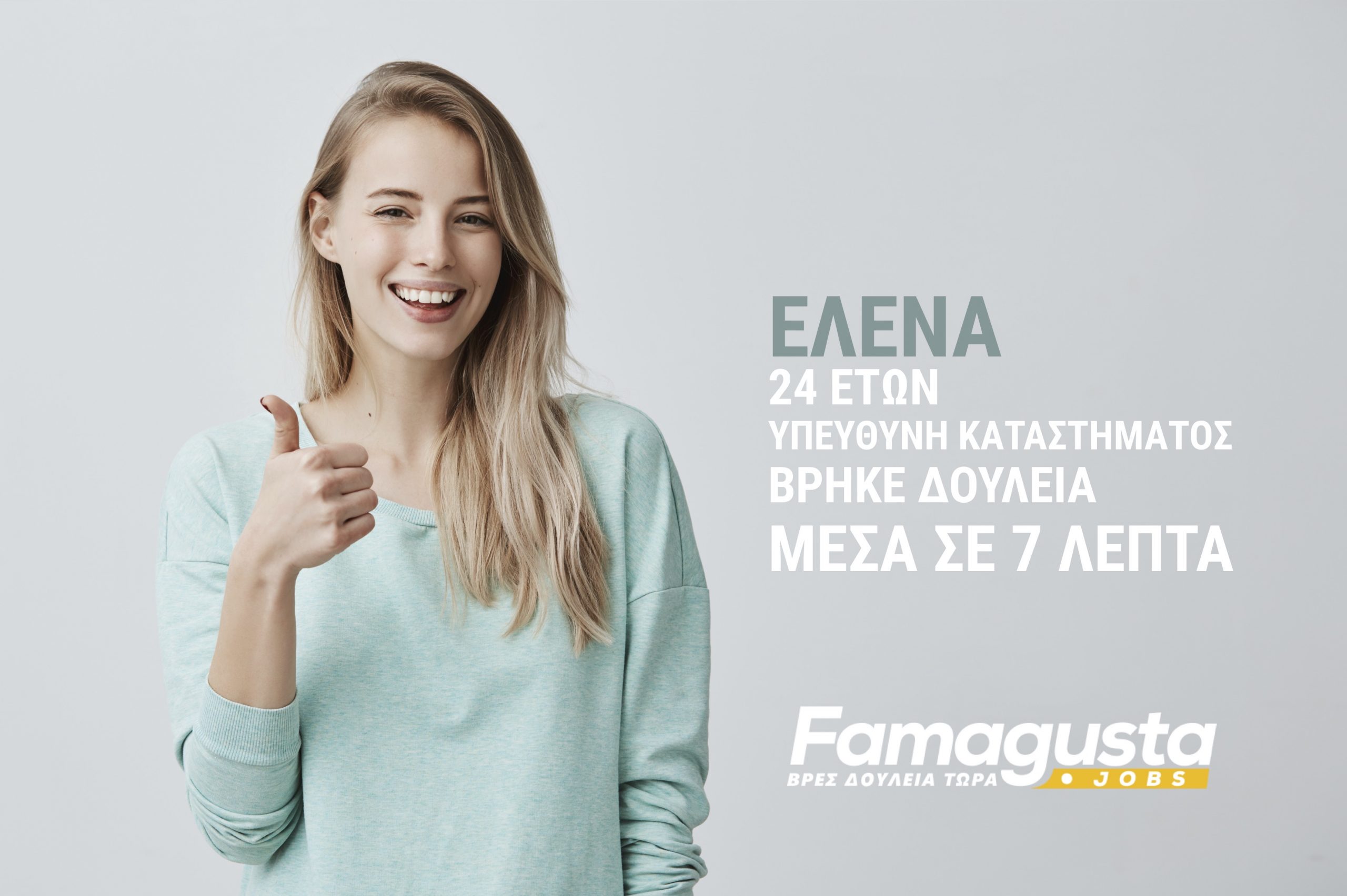 ©Famagusta.Jobs