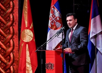«Μακεδονία» με το «καλημέρα» από τους Σκοπιανούς
