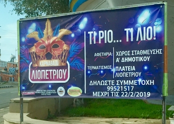 ©Famagusta.News