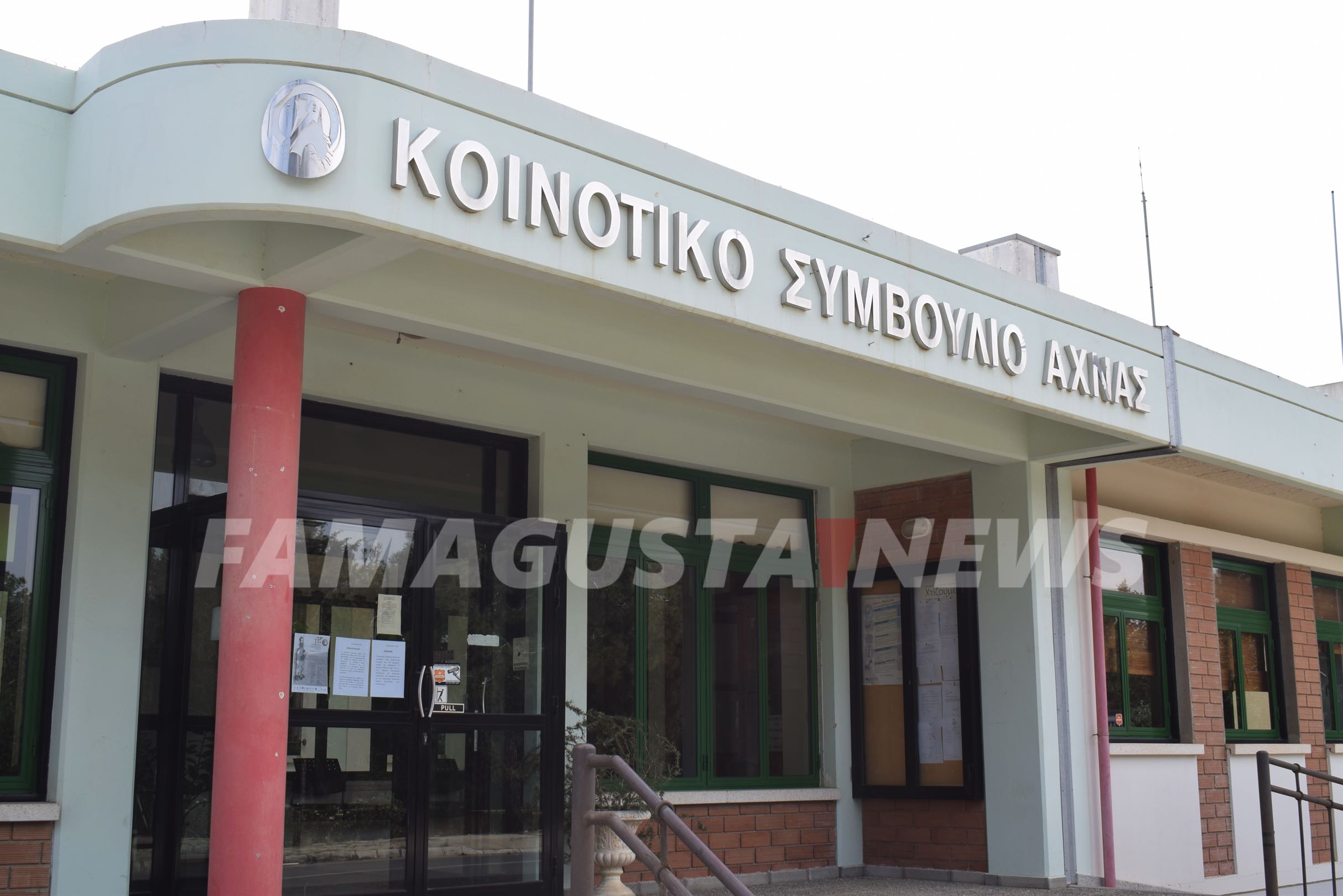 Εικόνα Αρχείου