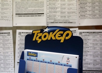Ένας τυχερός κέρδισε 4,5 εκατομμύρια ευρώ στο Τζόκερ