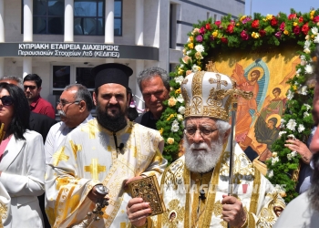 ©Famagusta.News
