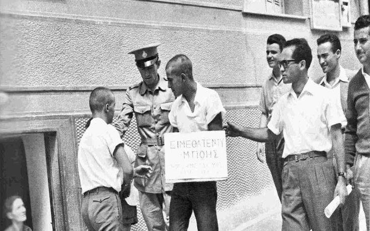 Σαν σήμερα 6 Σεπτεμβρίου