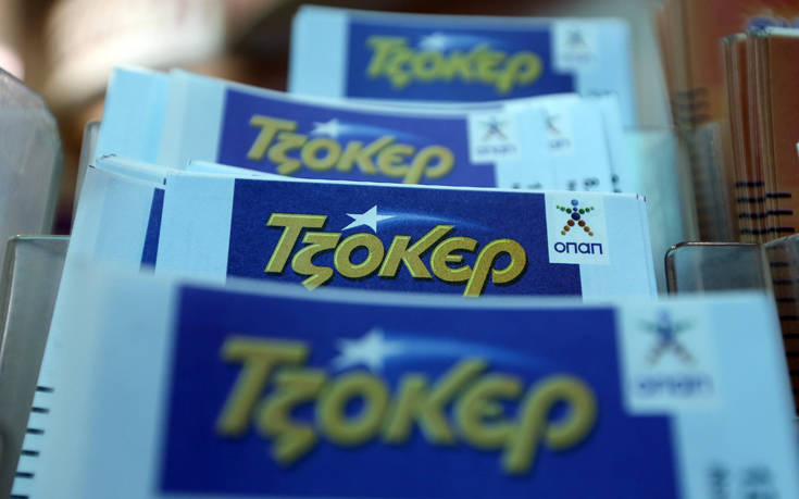 Joker: These are the lucky numbers for 600.000 euros