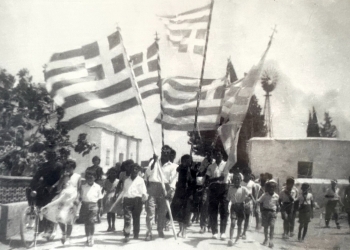 Διαδήλωση εναντίον των Άγγλων από τους κατοίκους της Σωτήρας, 1956