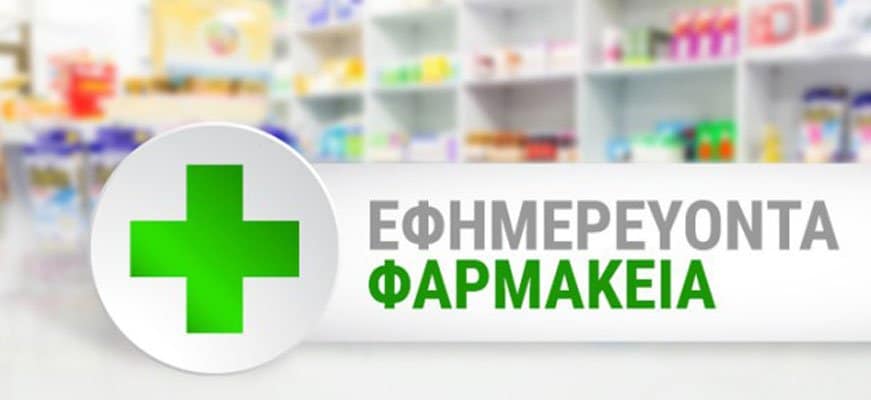 ygeia-news
